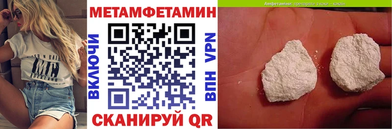 как найти   hydra как зайти  АМФЕТАМИН VHQ  Злынка 