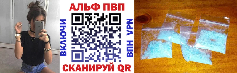 Alpha PVP СК КРИС  Злынка 