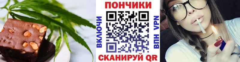 Печенье с ТГК марихуана  Злынка 