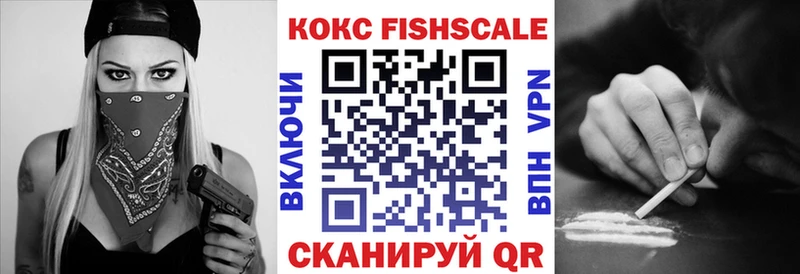 Кокаин Колумбийский  цены   Злынка 