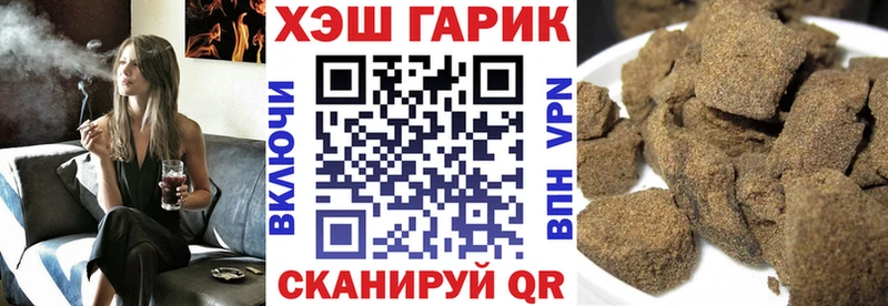 Гашиш хэш  KRAKEN ТОР  Злынка 