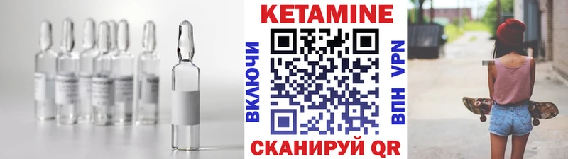 Кетамин ketamine  Злынка 
