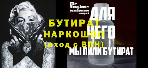 герыч Гусев