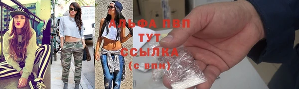 скорость mdpv Горняк