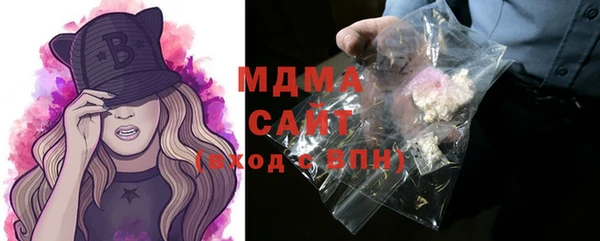спиды Гусь-Хрустальный