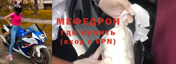 MDMA Гусиноозёрск
