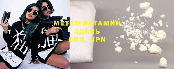спиды Гусь-Хрустальный