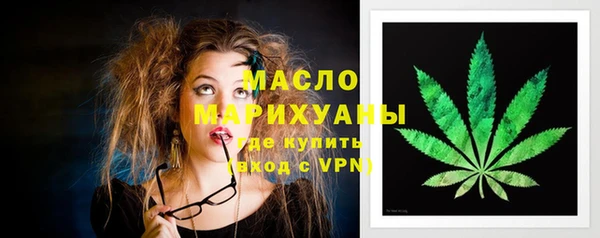 спиды Гусь-Хрустальный