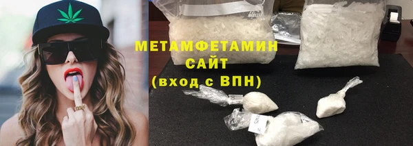 MDMA Гусиноозёрск