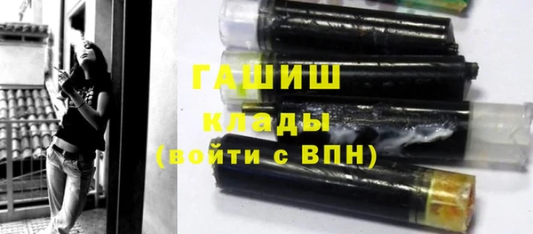 спиды Гусь-Хрустальный