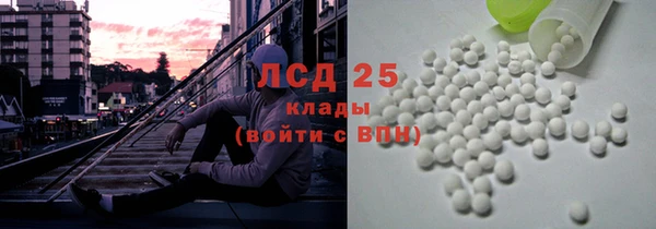 MDMA Гусиноозёрск