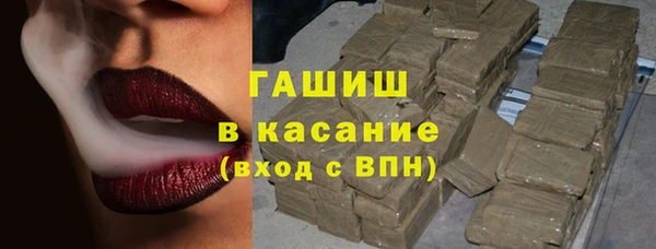 MDMA Гусиноозёрск