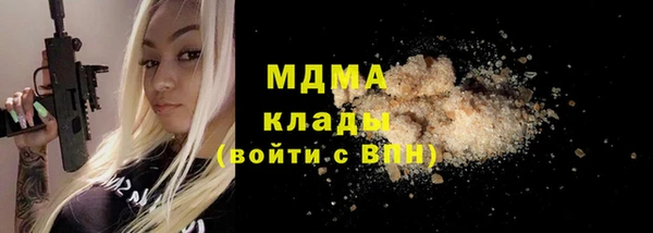 MDMA Гусиноозёрск