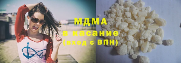 MDMA Гусиноозёрск