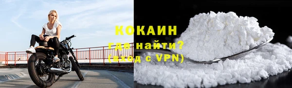 спиды Гусь-Хрустальный