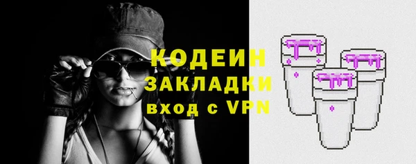 MDMA Гусиноозёрск