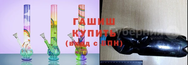 MDMA Гусиноозёрск