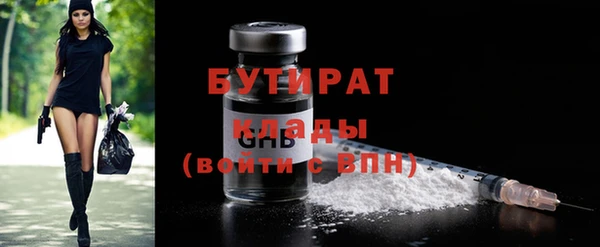 MDMA Гусиноозёрск