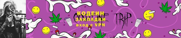 MDMA Гусиноозёрск
