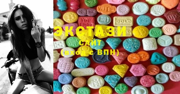 MDMA Гусиноозёрск