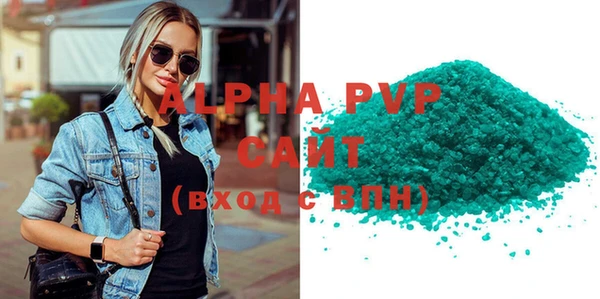 MDMA Гусиноозёрск