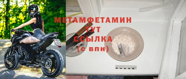 MDMA Гусиноозёрск