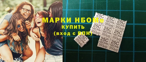 ALPHA-PVP Горнозаводск