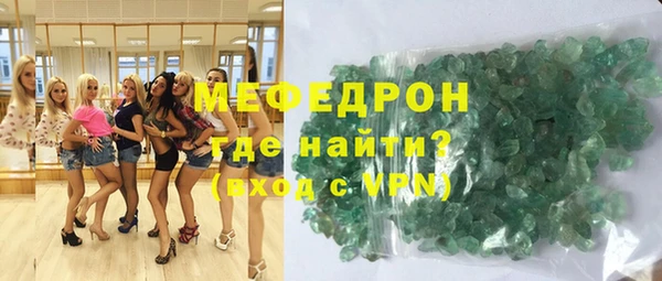 спиды Гусь-Хрустальный