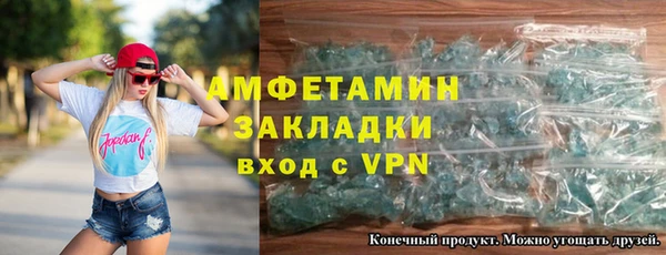 MDMA Гусиноозёрск