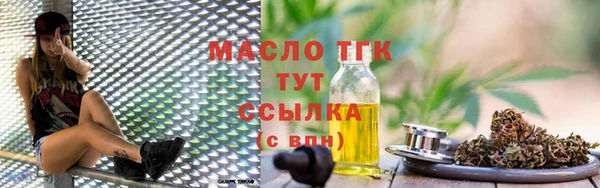 MDMA Гусиноозёрск
