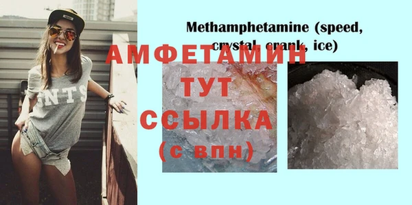 MDMA Гусиноозёрск