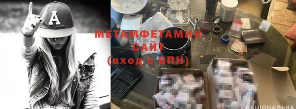 MDMA Гусиноозёрск