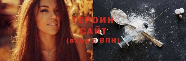 герыч Гусев