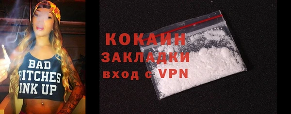 спиды Гусь-Хрустальный