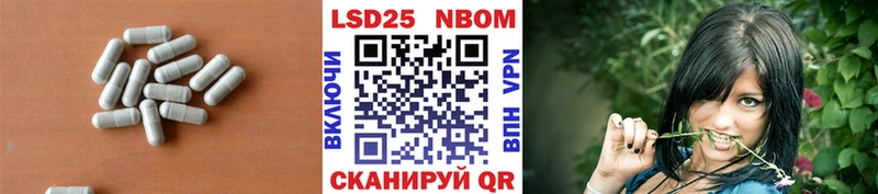 ЛСД экстази кислота где найти Злынка