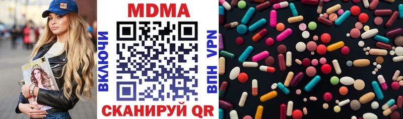 купить  цена  Злынка  МДМА Molly 