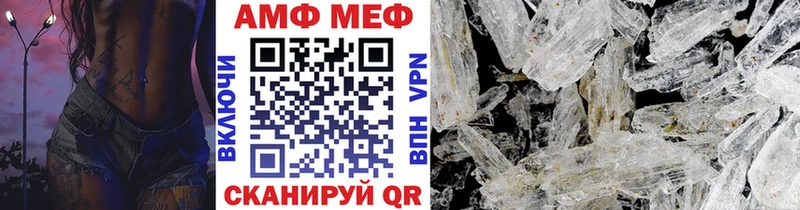 дарнет шоп  Злынка  Первитин Methamphetamine 