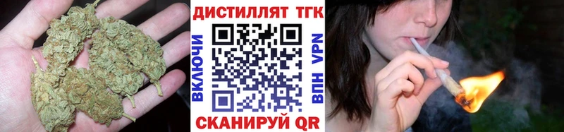 ТГК концентрат  гидра зеркало  Злынка 