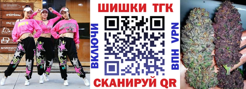 Конопля марихуана  Злынка 